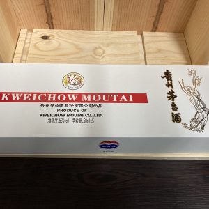 2022 Kweichow Moutai Baijiu(5x50ml)[53%] 貴州飛天茅台酒